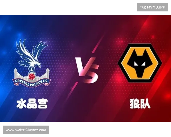 半自动越位技术首度应用英超 水晶宫对狼队成为首场使用比赛 半自动越位技术首度应用英超 水晶宫对狼队成为首场使用比赛